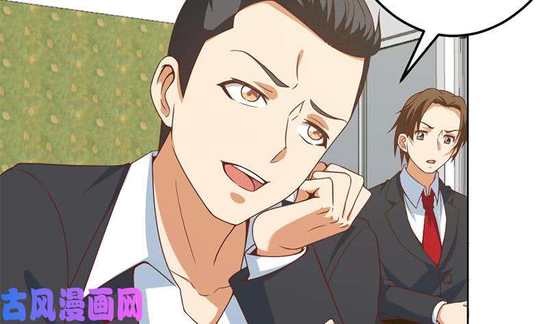 修仙归来在校园第51话 楚毅的求生欲