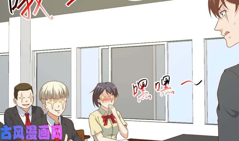 修仙归来在校园第51话 楚毅的求生欲