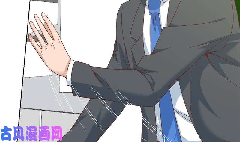 修仙归来在校园第51话 楚毅的求生欲