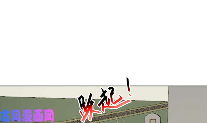 修仙归来在校园第51话 楚毅的求生欲