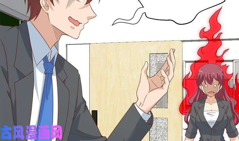 修仙归来在校园第51话 楚毅的求生欲