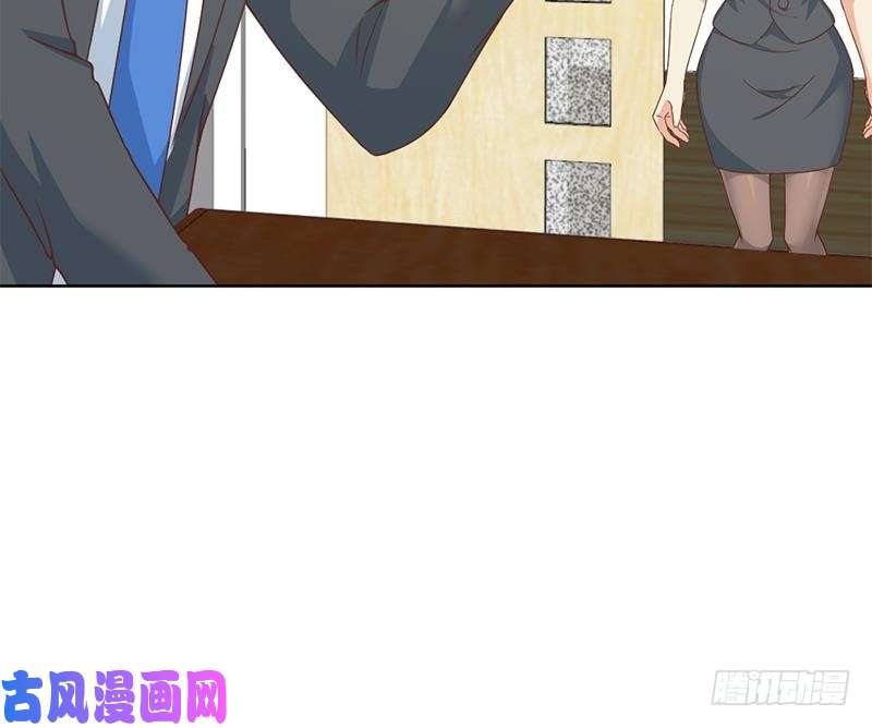 修仙归来在校园第51话 楚毅的求生欲