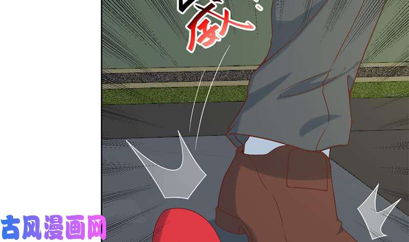 修仙归来在校园第51话 楚毅的求生欲