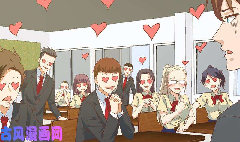 修仙归来在校园第52话 校花来了