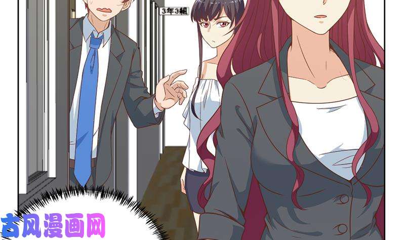 修仙归来在校园第52话 校花来了