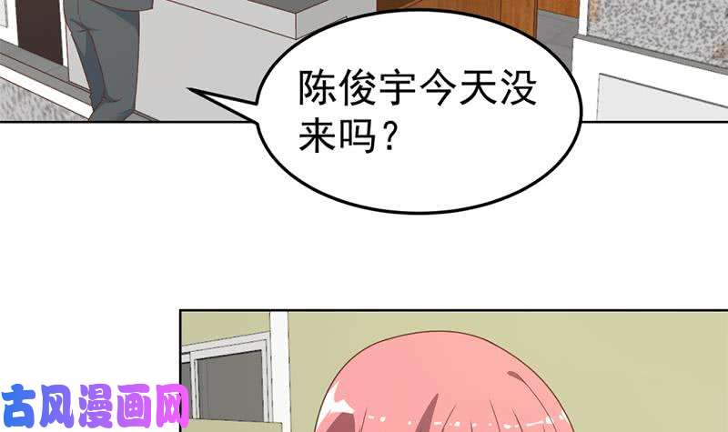 修仙归来在校园第53话 吃根油条突破了！