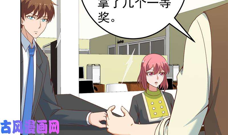 修仙归来在校园第53话 吃根油条突破了！