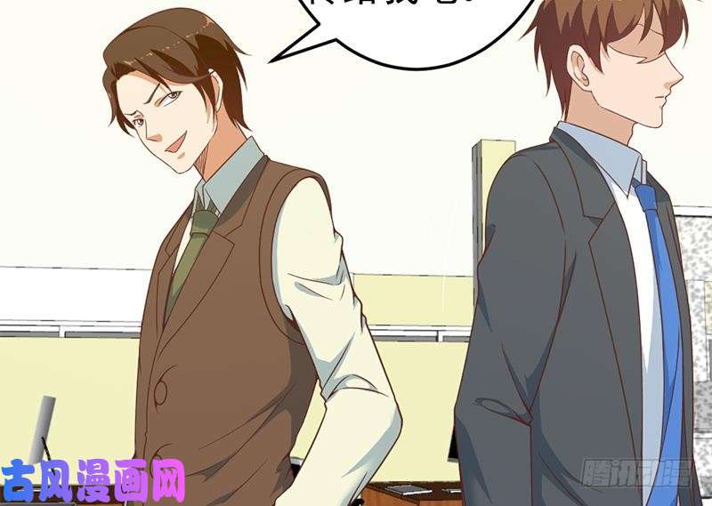 修仙归来在校园第53话 吃根油条突破了！