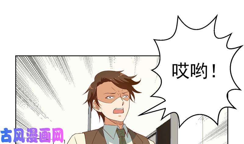 修仙归来在校园第53话 吃根油条突破了！