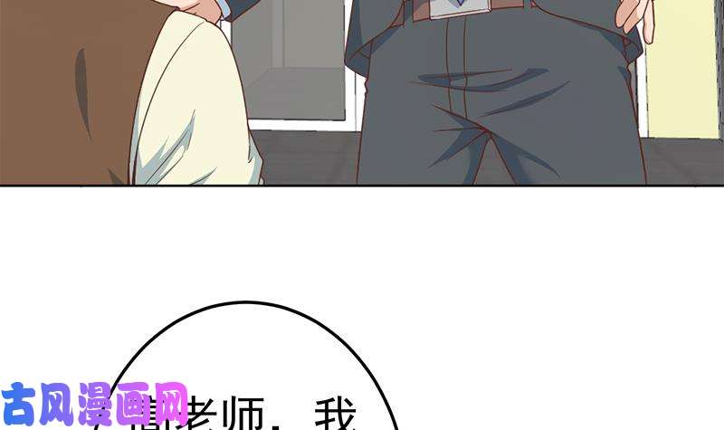 修仙归来在校园第53话 吃根油条突破了！