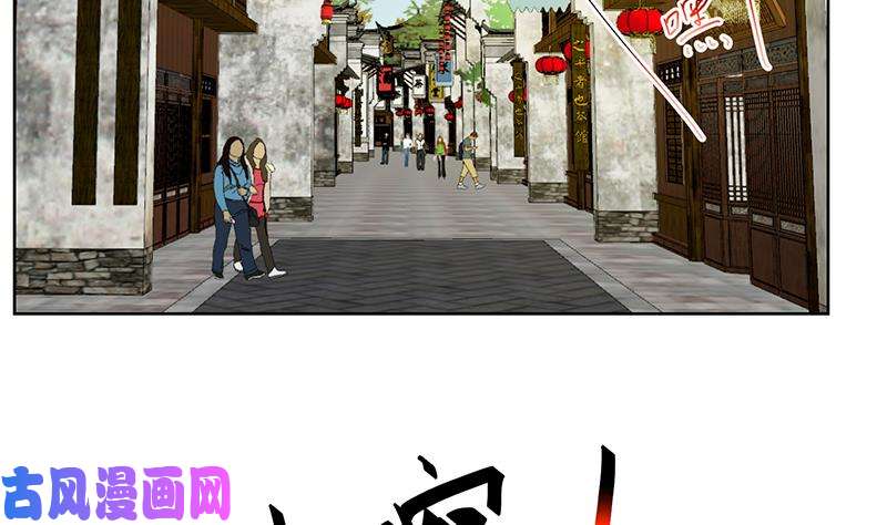 修仙归来在校园第53话 吃根油条突破了！