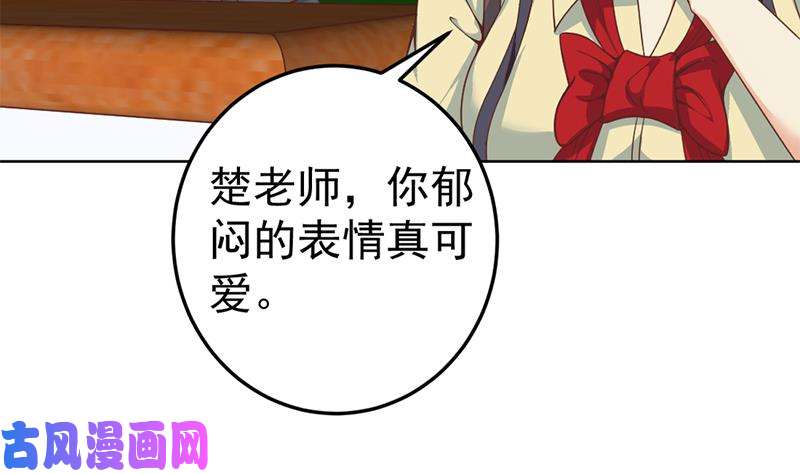 修仙归来在校园第53话 吃根油条突破了！
