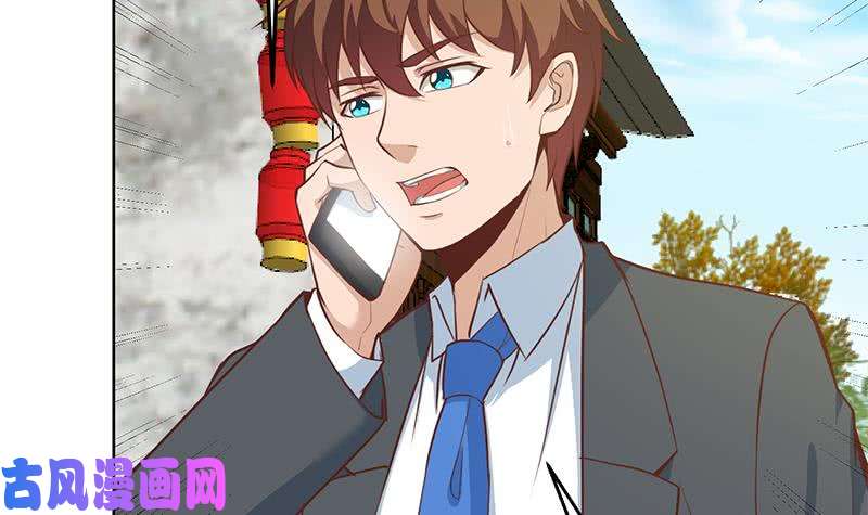 修仙归来在校园第54话 敢动我学生？