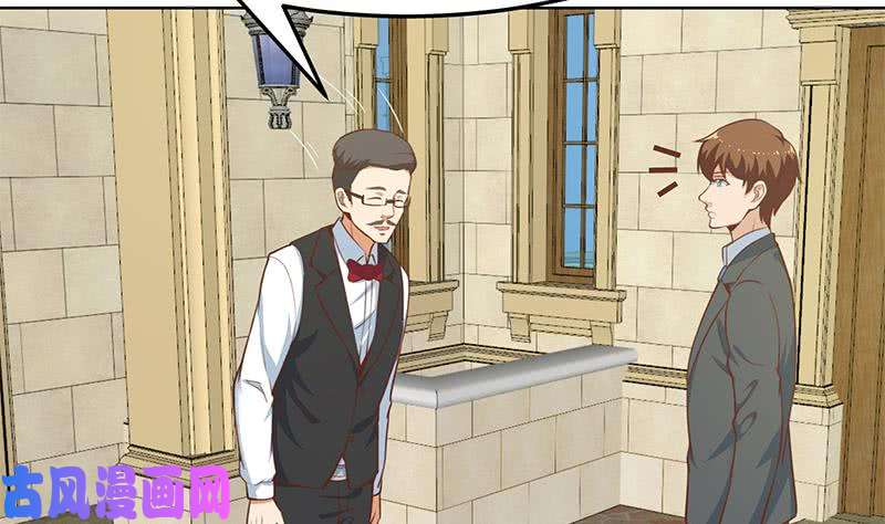 修仙归来在校园第54话 敢动我学生？