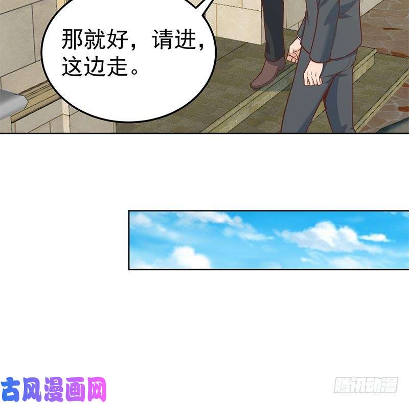 修仙归来在校园第54话 敢动我学生？