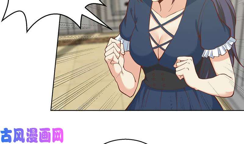 修仙归来在校园第54话 敢动我学生？