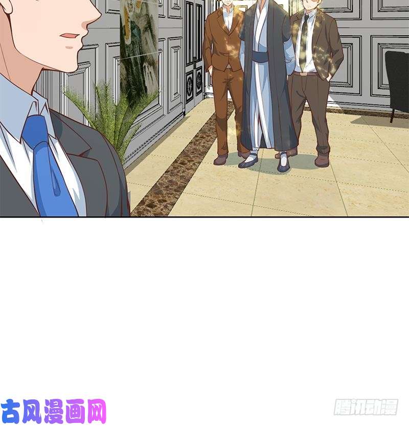 修仙归来在校园第54话 敢动我学生？