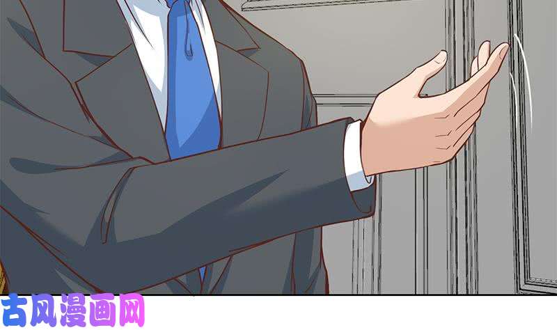 修仙归来在校园第55话 嫁女避祸选一个