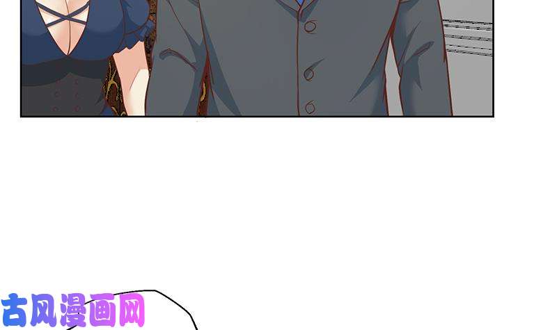 修仙归来在校园第55话 嫁女避祸选一个