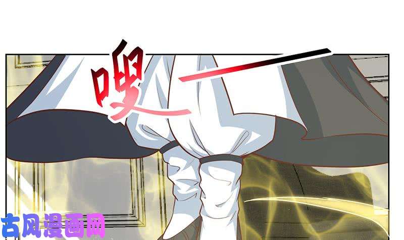 修仙归来在校园第56话 古天山的实力