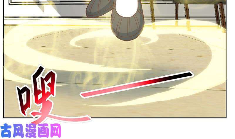 修仙归来在校园第56话 古天山的实力