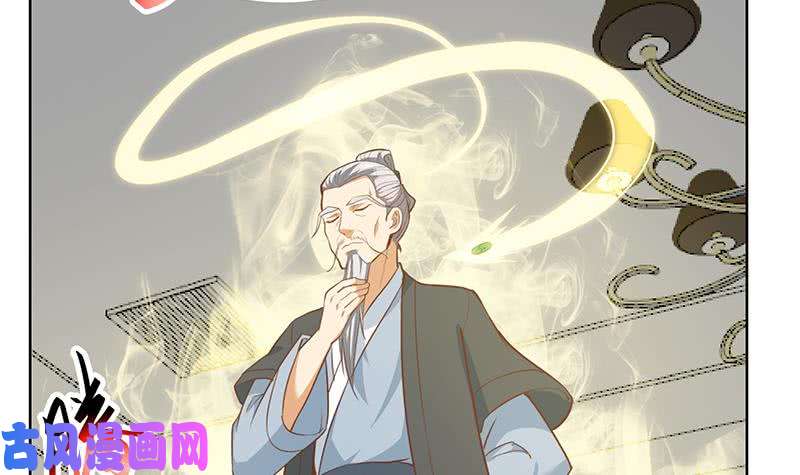 修仙归来在校园第56话 古天山的实力