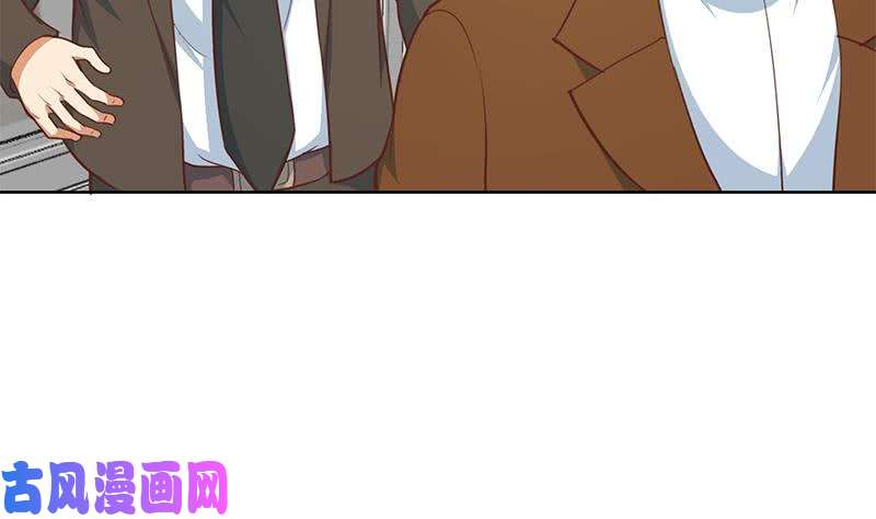 修仙归来在校园第56话 古天山的实力