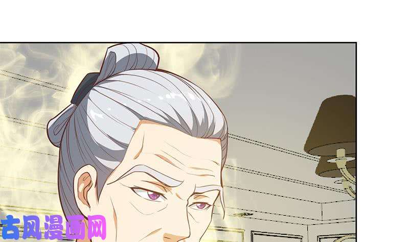 修仙归来在校园第56话 古天山的实力