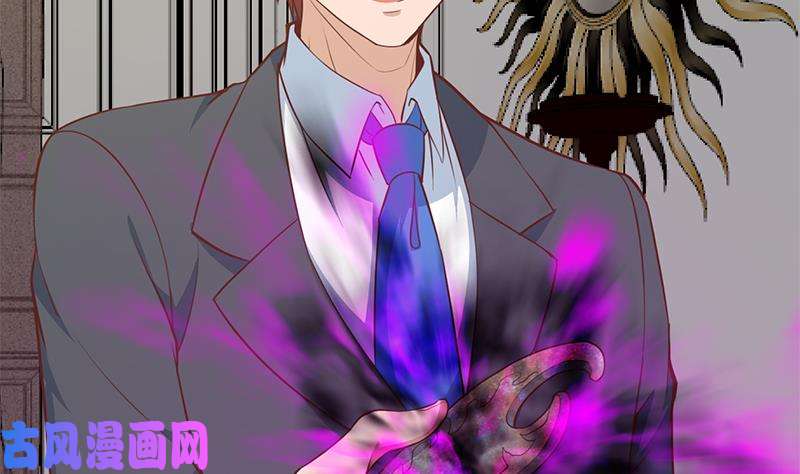 修仙归来在校园第56话 古天山的实力