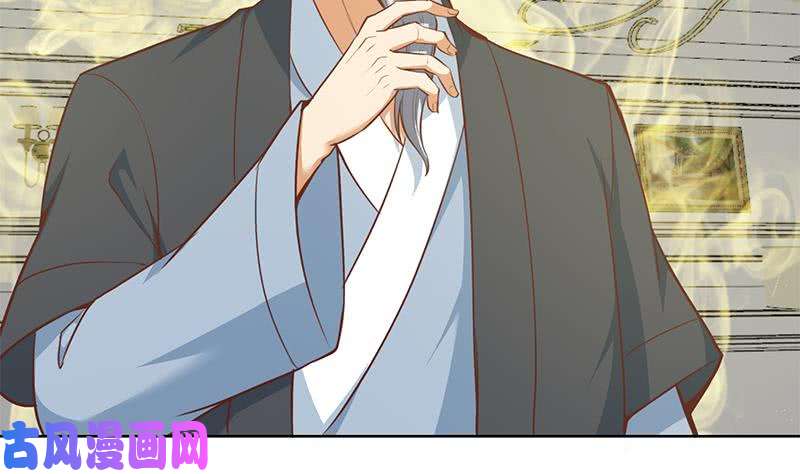 修仙归来在校园第56话 古天山的实力