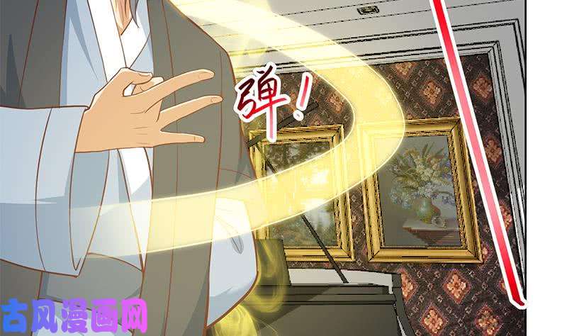 修仙归来在校园第56话 古天山的实力