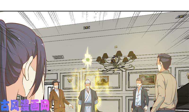 修仙归来在校园第56话 古天山的实力