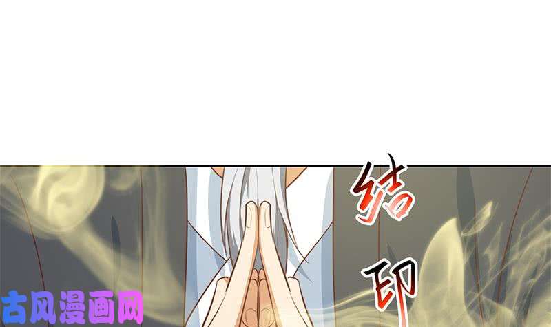 修仙归来在校园第57话 一招打脸古天山！