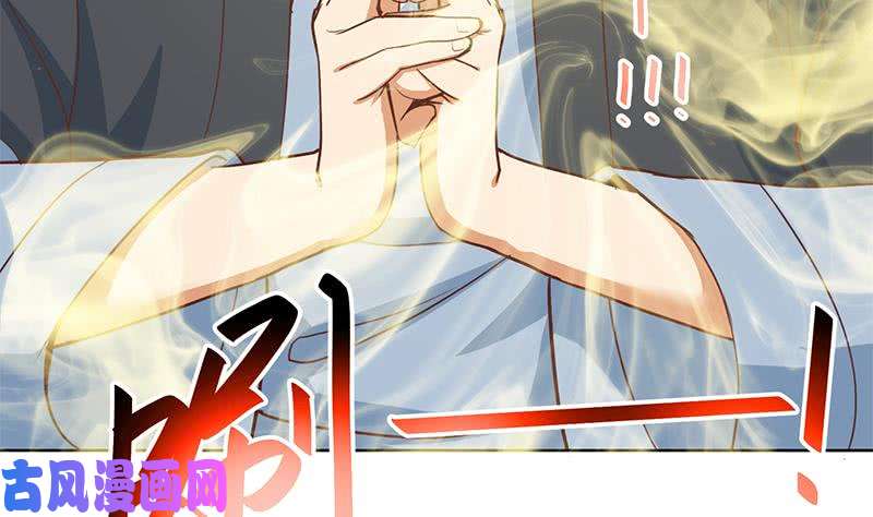 修仙归来在校园第57话 一招打脸古天山！