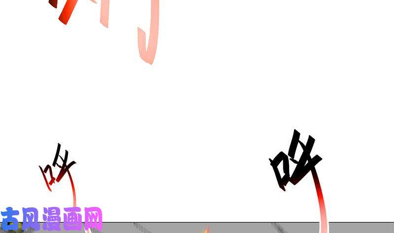 修仙归来在校园第57话 一招打脸古天山！