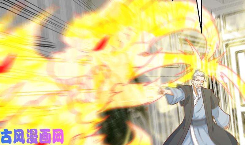 修仙归来在校园第57话 一招打脸古天山！