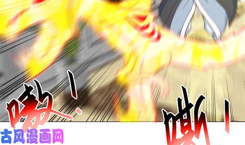 修仙归来在校园第57话 一招打脸古天山！