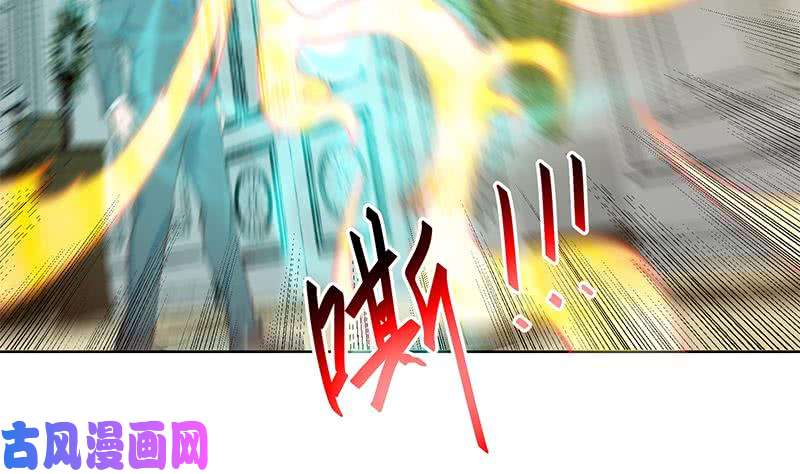 修仙归来在校园第57话 一招打脸古天山！