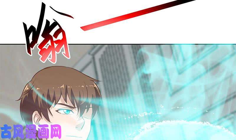 修仙归来在校园第57话 一招打脸古天山！