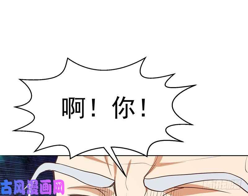 修仙归来在校园第57话 一招打脸古天山！