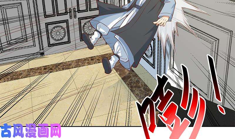 修仙归来在校园第57话 一招打脸古天山！