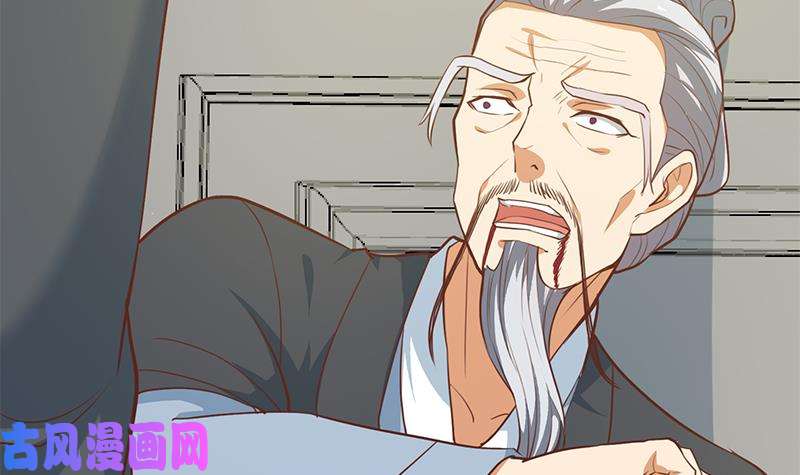 修仙归来在校园第57话 一招打脸古天山！