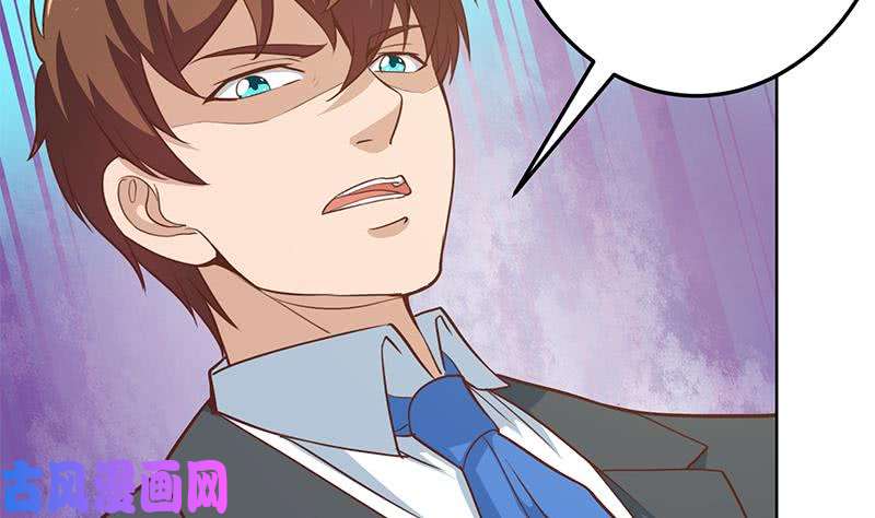 修仙归来在校园第57话 一招打脸古天山！