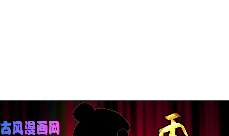 修仙归来在校园第57话 一招打脸古天山！