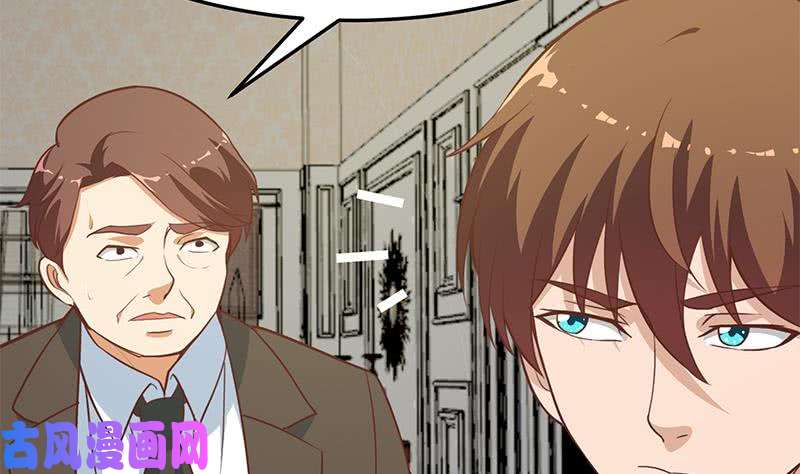 修仙归来在校园第57话 一招打脸古天山！