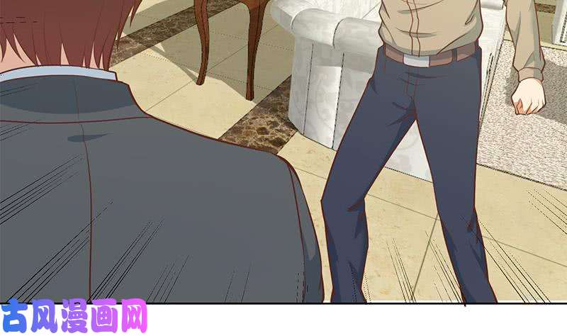 修仙归来在校园第57话 一招打脸古天山！