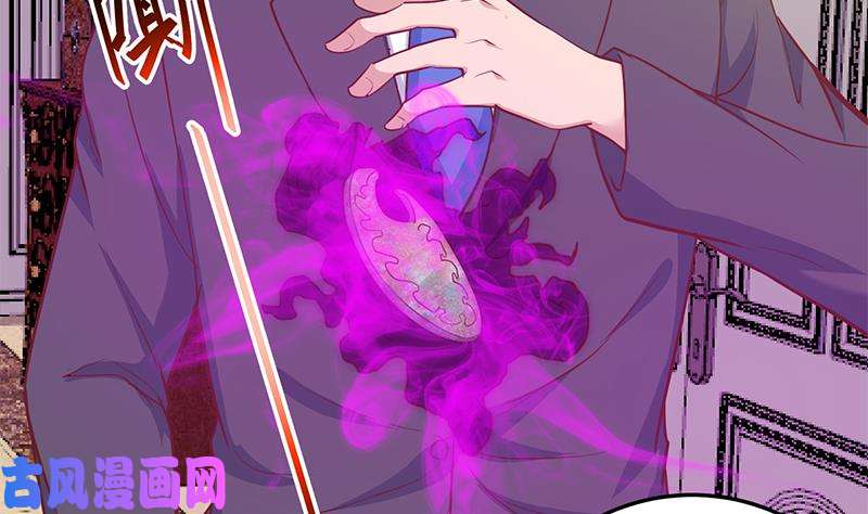 修仙归来在校园第57话 一招打脸古天山！