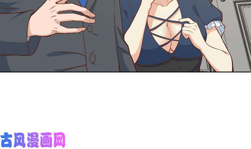 修仙归来在校园第58话 装逼装全套