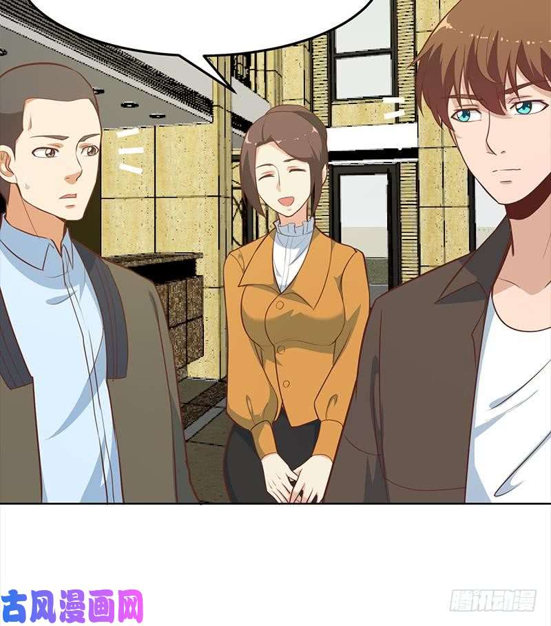 修仙归来在校园第59话 去风华餐饮打脸！