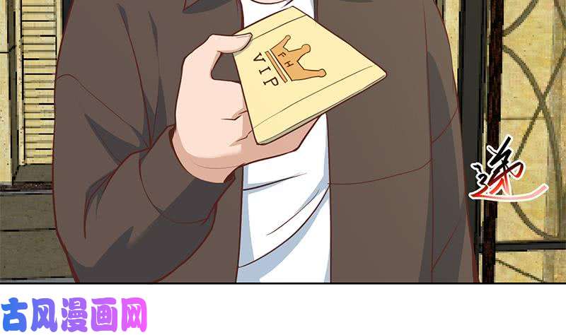 修仙归来在校园第59话 去风华餐饮打脸！